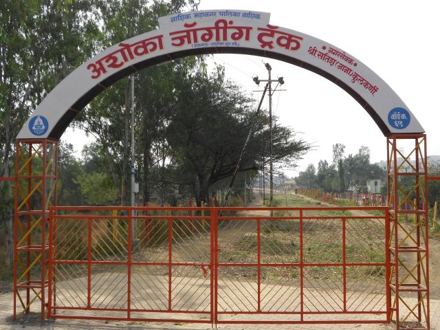 शरीर स्वस्थ्य तर मन  स्वस्थ्.....!